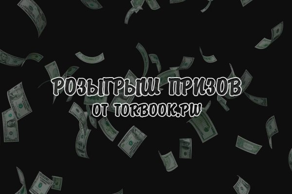 Ссылка на кракен не работает