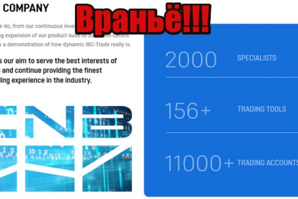 Услуги даркнета