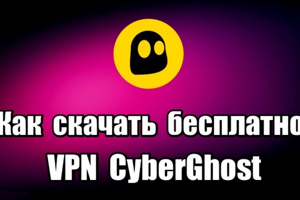 Как пополнять кракен тор
