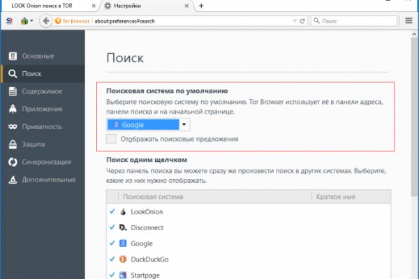 Прямая ссылка на кракен