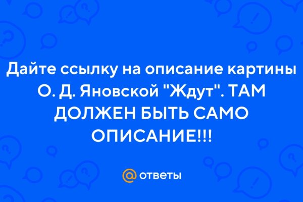 Дарк маркетплейс кракен