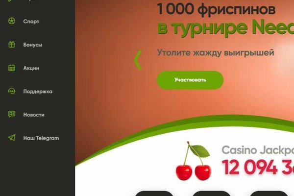 Kraken onion вход