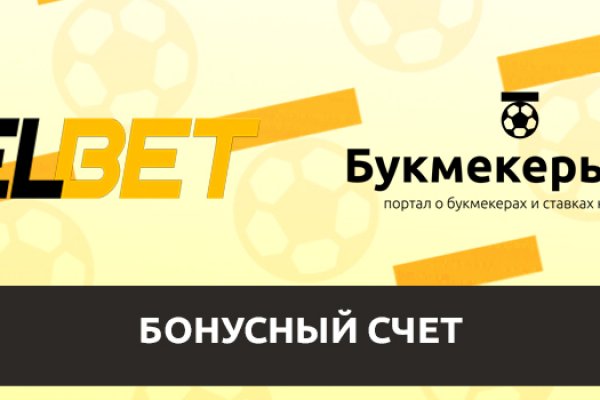 Кракен правильная