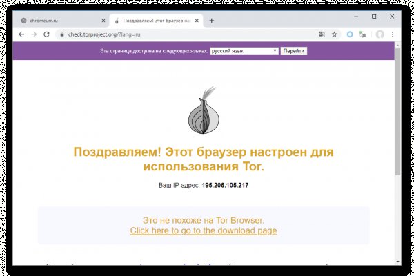 Рабочее зеркало кракен store
