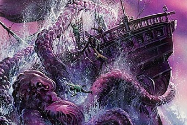 Kraken что это такое