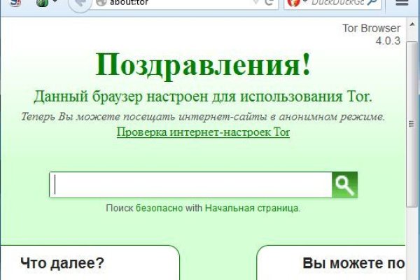 Что такое кракен маркетплейс в россии