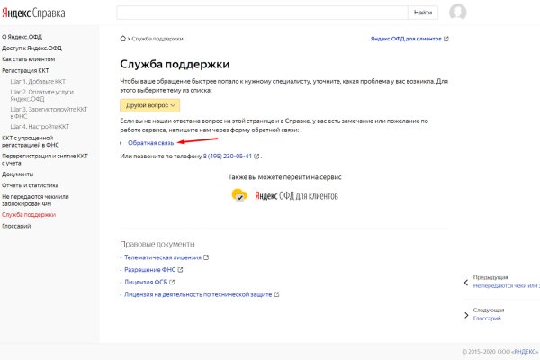 Кракен маркетплейс что это