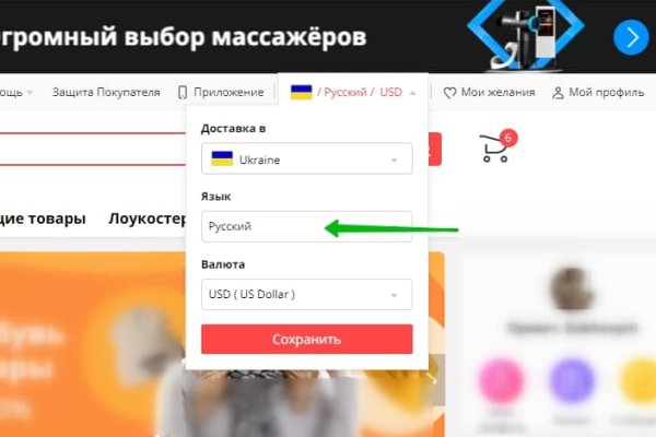Kraken рабочая ссылка onion
