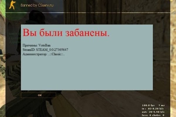 Кракен даркнет рекламы