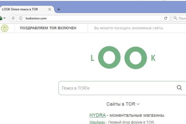 Адрес сайта кракен