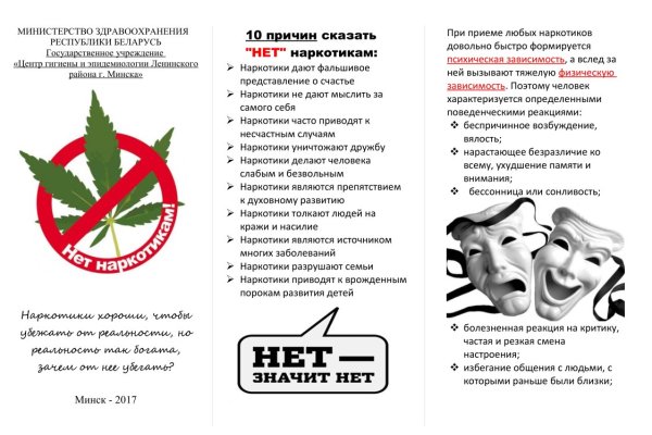 Магазины с наркотиками