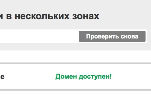 Kraken новая ссылка