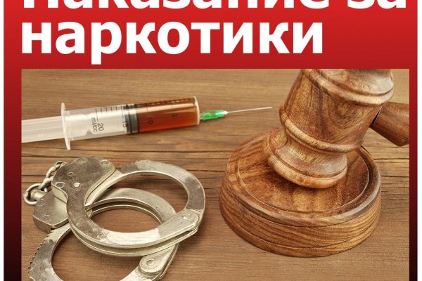 Кракен зеркало орион
