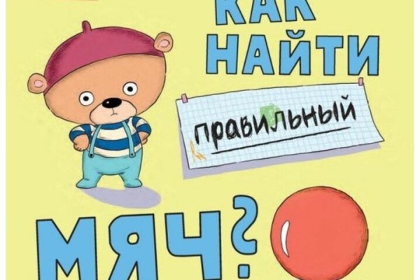 Kraken рабочее зеркало onion