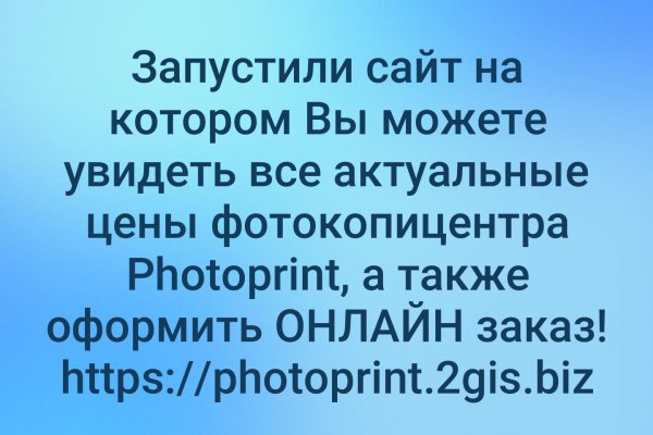 Кракен даркнет зайти