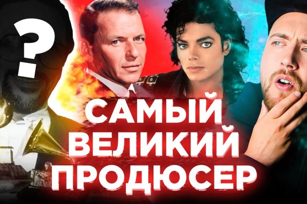 Kraken маркетплейс официальный