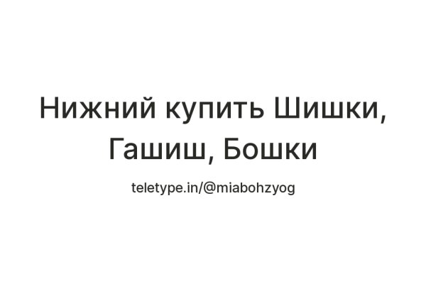 Кракен даркнет лол