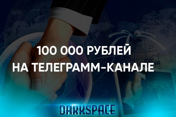 Кракен вход зеркало