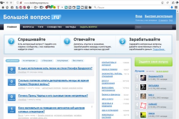 Кракен даркнет аккаунт