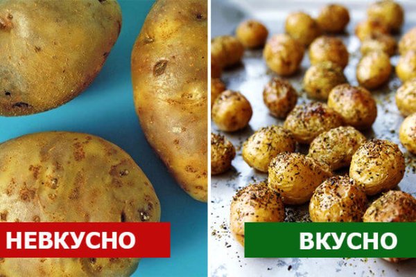 Найти ссылку на кракен