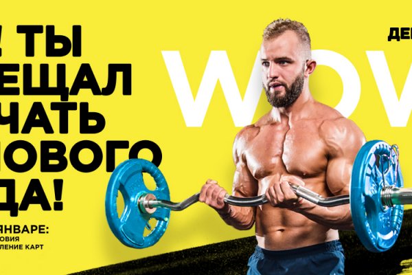 Забыл пароль от кракен