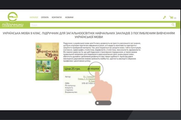 Официальный сайт кракен тор