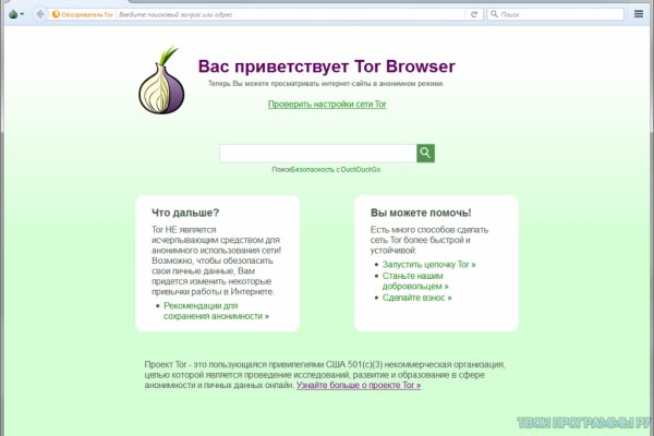 Как найти kraken