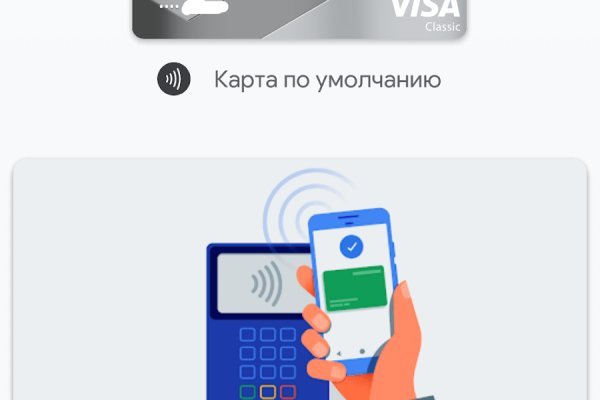 Кракен ссылка официальная в тор