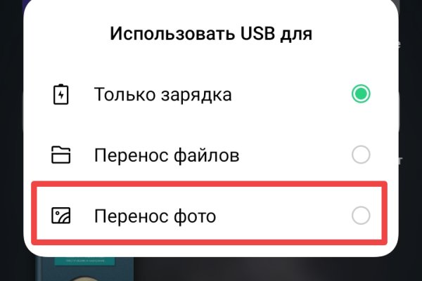 Кракен маркет darknet