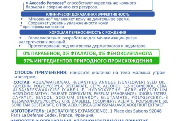 Кракен площадка что это