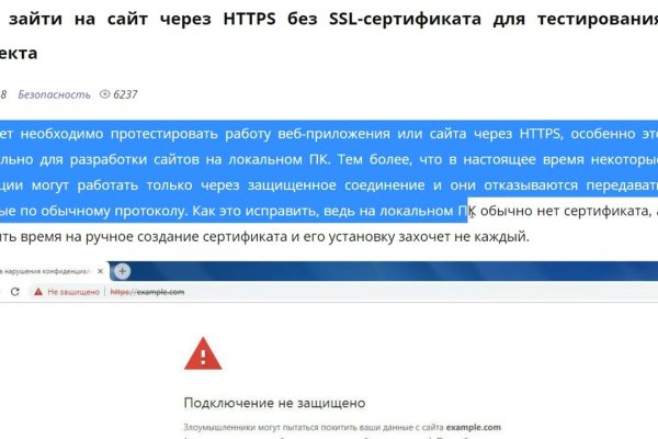 Kraken наркотики сайт