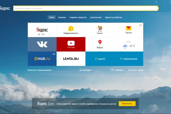 Solaris даркнет