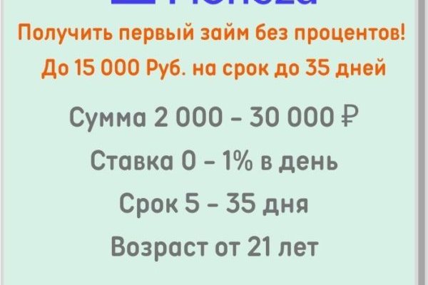 Блэкспрут зеркало кракен