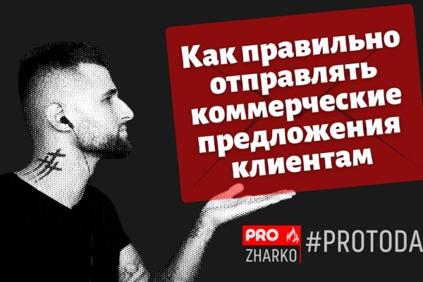 Зайти на кракен без тора