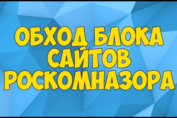 Ссылки мега кракен