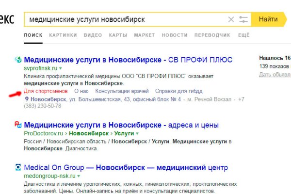 Кракен меф