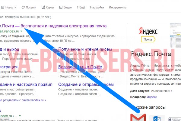 Кракен через тор браузер