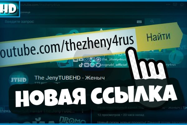 Кракен купить порошок
