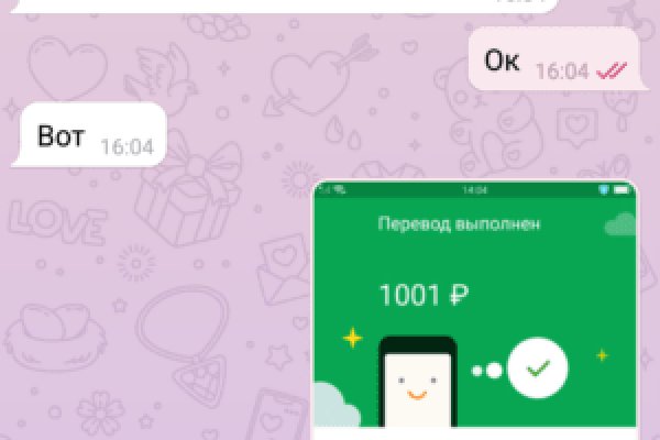 Кракен сайт kr2web in
