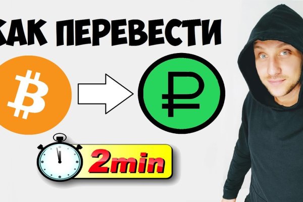 Кракен маркетплейс в москве