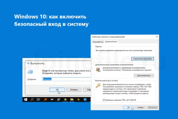 Кракен 17 вход
