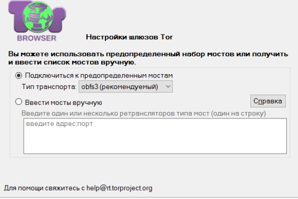 Kraken com darknet