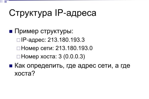 Кракен дарк шоп