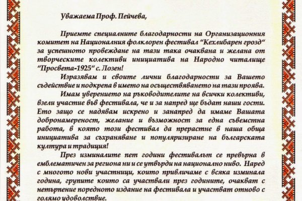Кракен маркетплейс тор