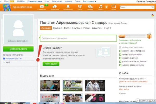 Кракен маркетплейс телеграм
