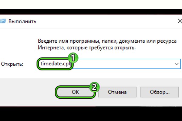 Кракен найдется все
