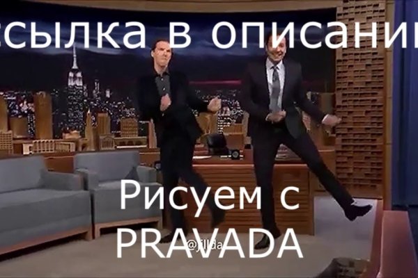 Сайт кракен что это такое