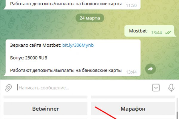 Кракен зеркало gigageek ru