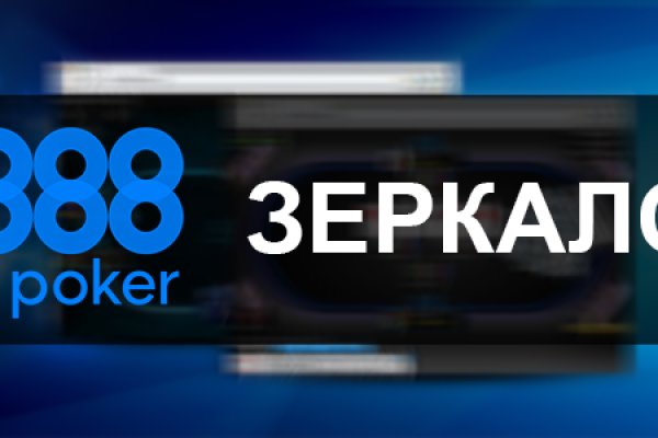 Кракен зеркало 2